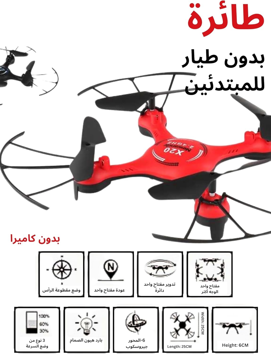RC Drone with One Key Return - Image 3